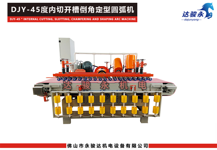 瓷磚45度內(nèi)切割開(kāi)槽倒角定型圓弧機(jī)