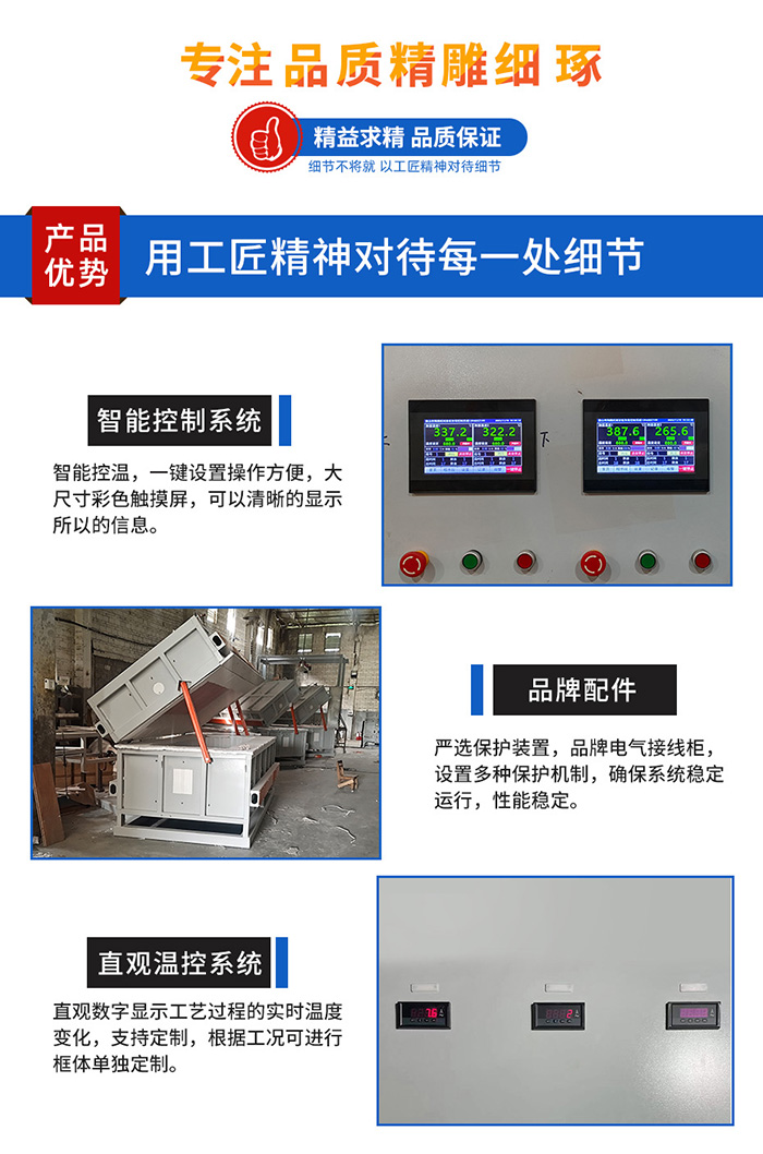 巖板熱彎熔爐細節(jié)圖