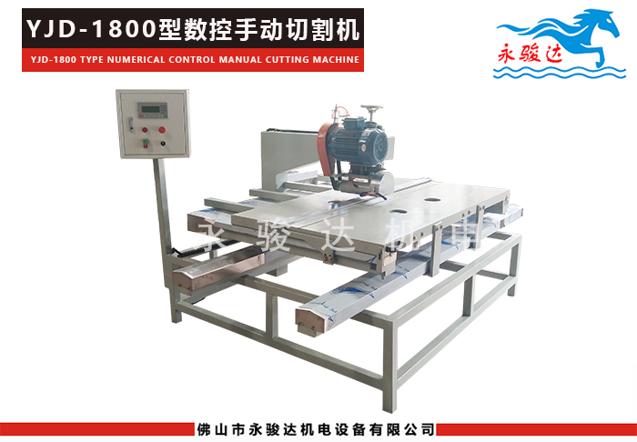 1800型數控瓷磚手動切割機